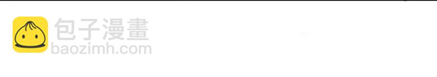 第85话 你是栾羽的谁？(1/2)-第82话