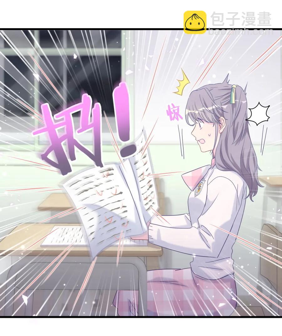 第85话 你是栾羽的谁？(1/2)-第82话