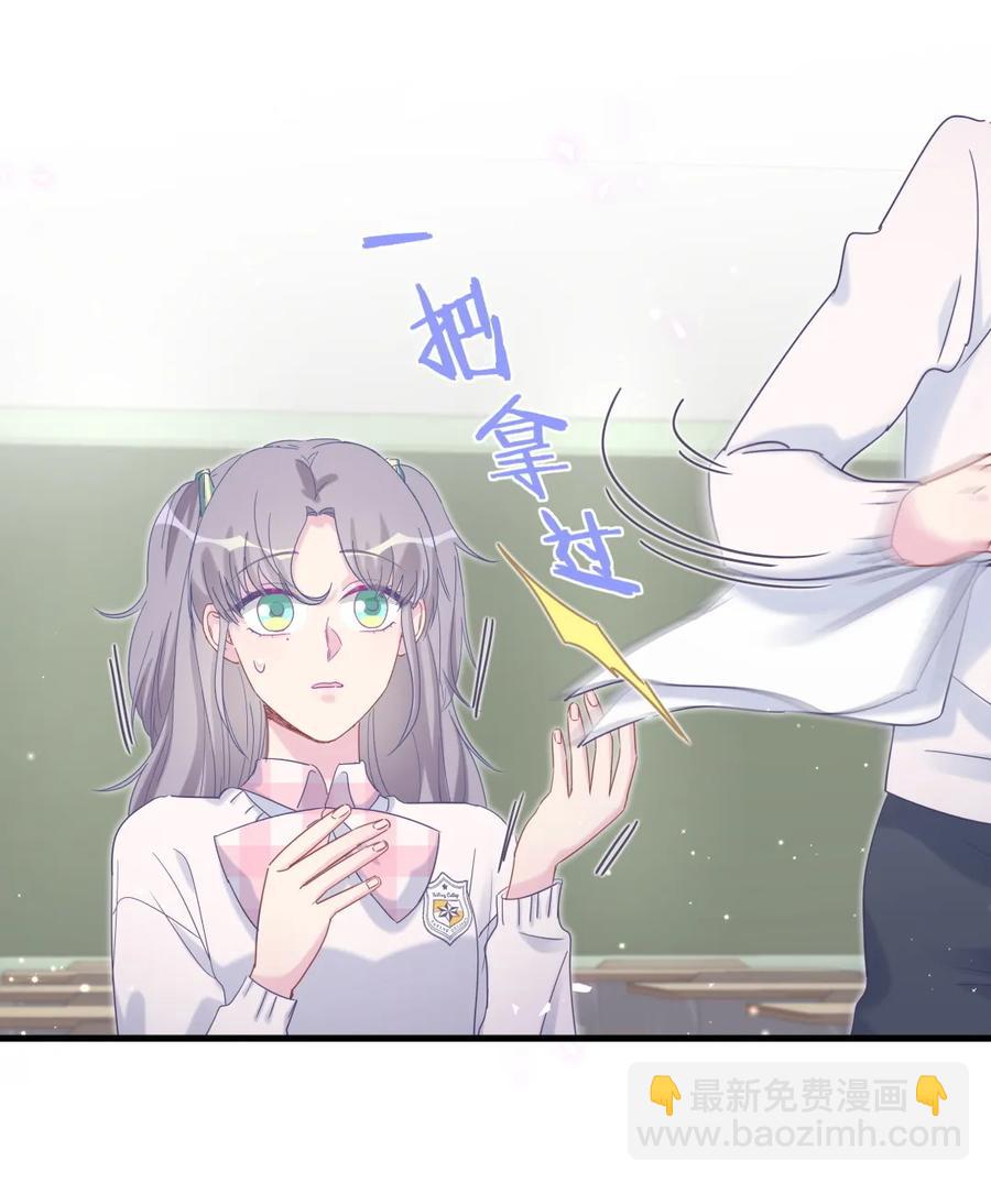 第85话 你是栾羽的谁？(1/2)-第82话