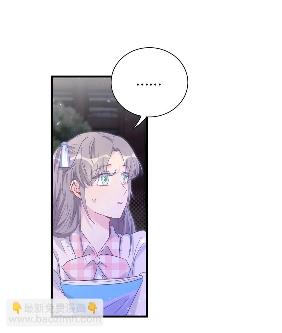 第87话 一个大八卦(1/2)-第84话