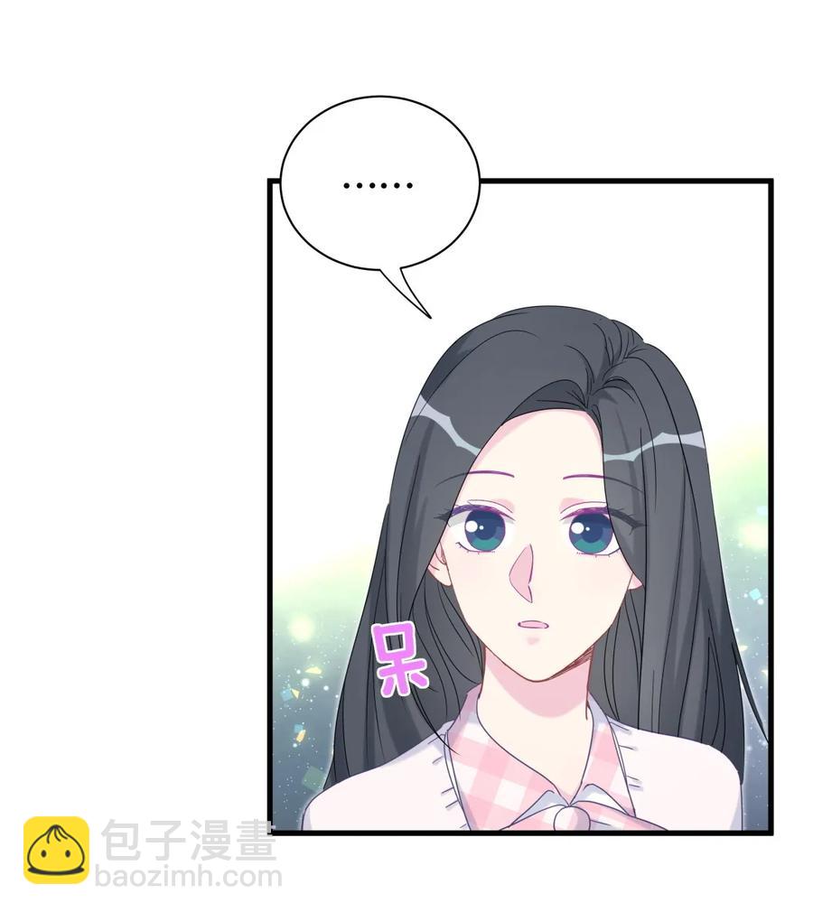 第87话 一个大八卦(1/2)-第84话