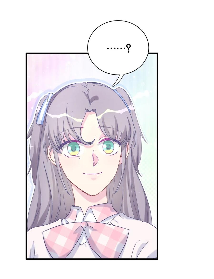 第87话 一个大八卦(1/2)-第84话