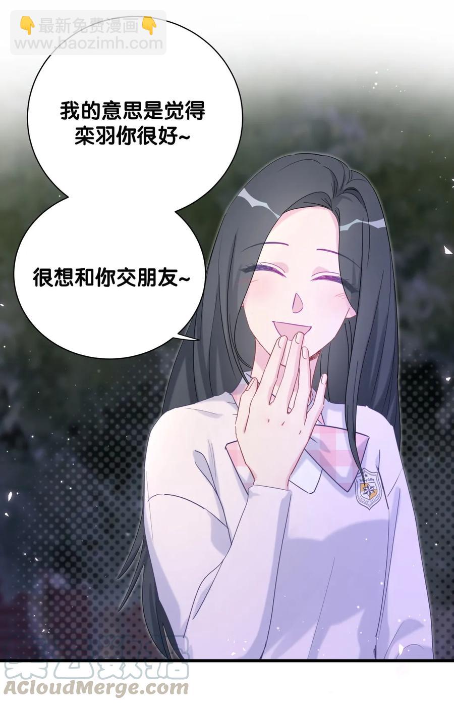 第87话 一个大八卦(1/2)-第84话