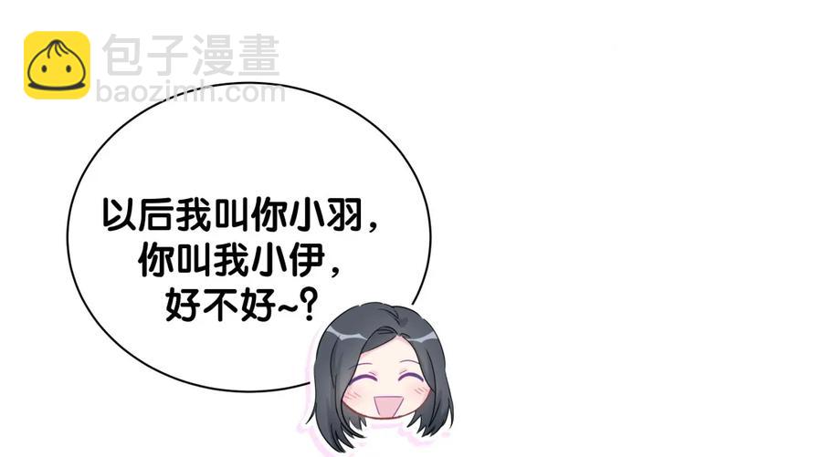 第87话 一个大八卦(1/2)-第84话