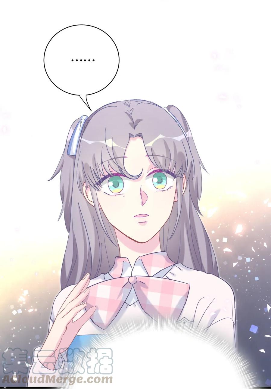 第87话 一个大八卦(1/2)-第84话