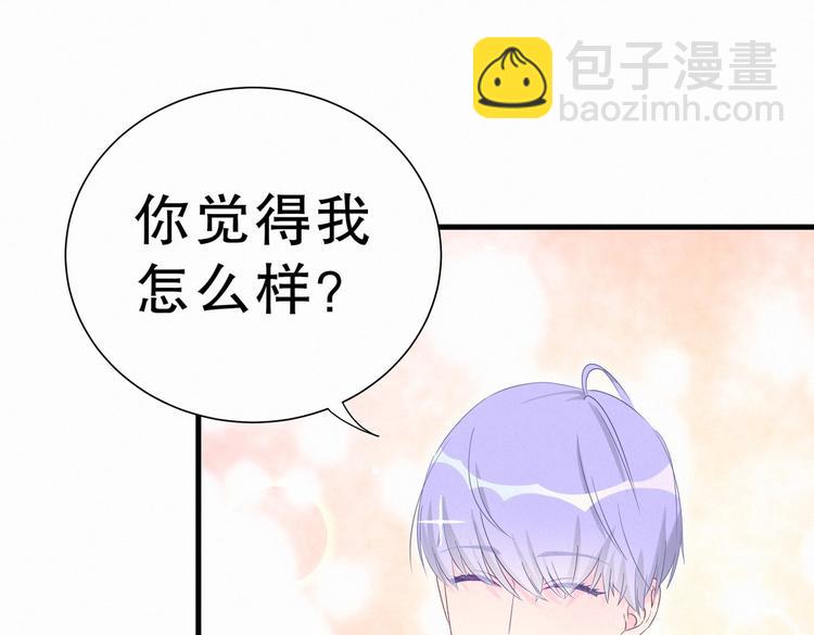 第10话 你有对我感到好奇吗？(1/4)-第10话