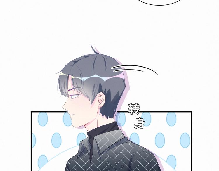 第10话 你有对我感到好奇吗？(1/4)-第10话