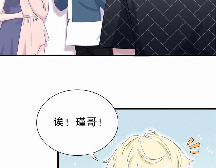 第10话 你有对我感到好奇吗？(1/4)-第10话