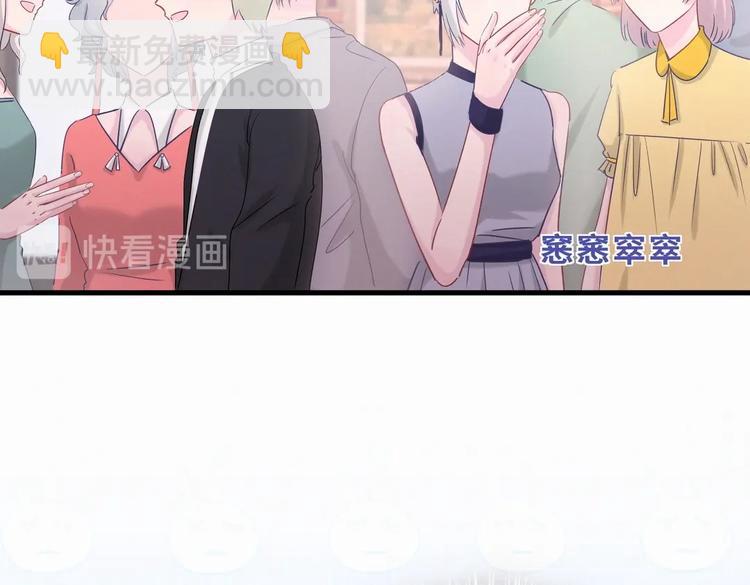 第10话 你有对我感到好奇吗？(1/4)-第10话