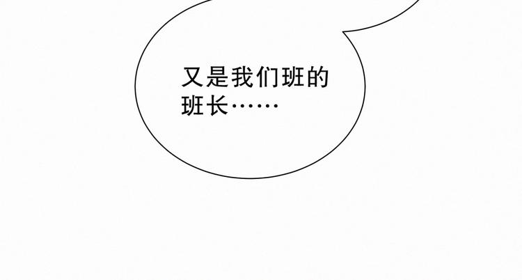 第10话 你有对我感到好奇吗？(1/4)-第10话