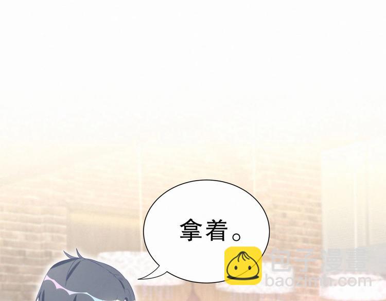 第10话 你有对我感到好奇吗？(1/4)-第10话