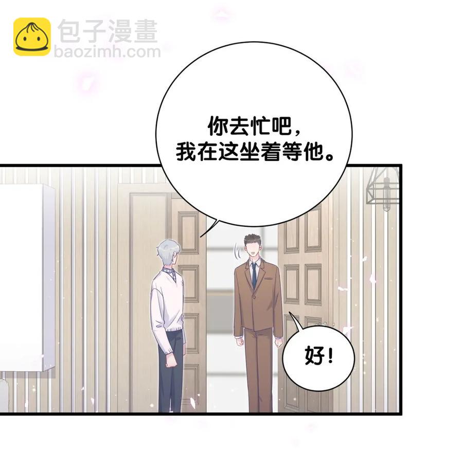 第89话 他也是祁家孩子(1/2)-第86话