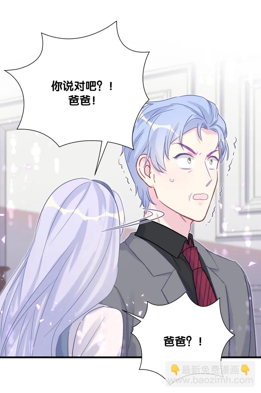 第89话 他也是祁家孩子(1/2)-第86话