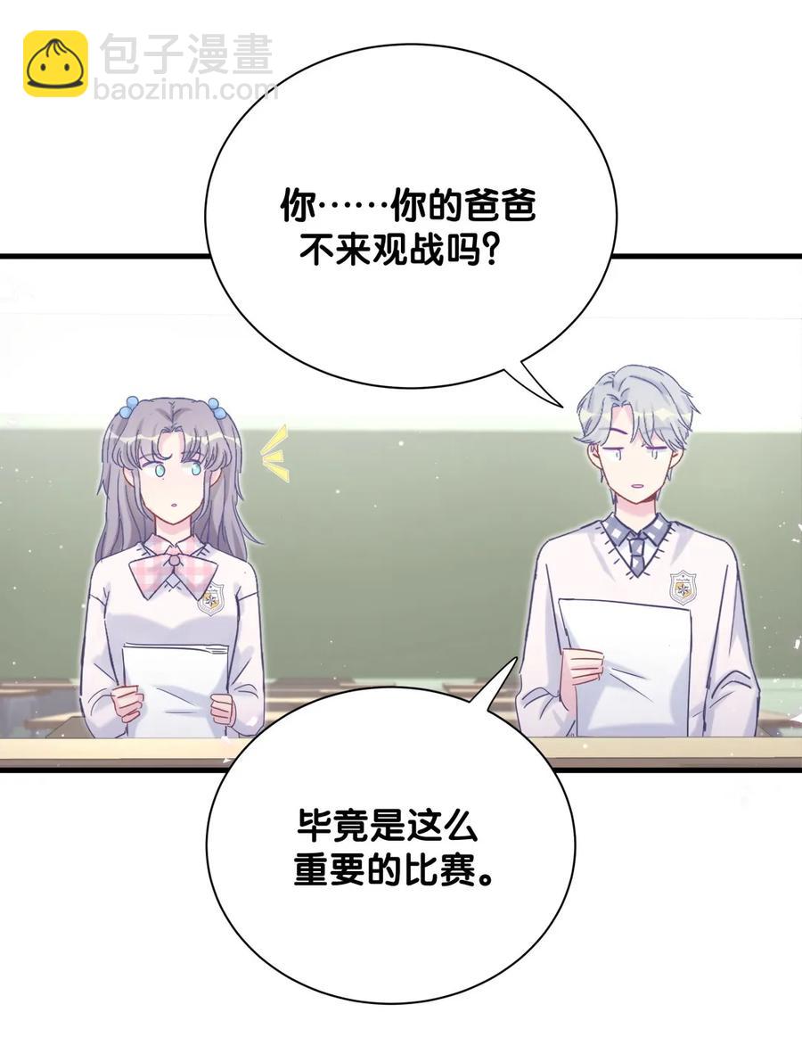 第89话 他也是祁家孩子(1/2)-第86话