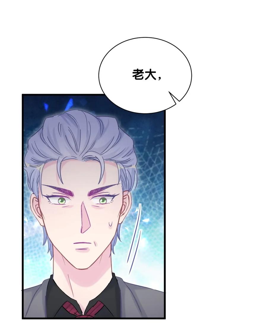 第91话 我是你哥哥(1/2)-第88话