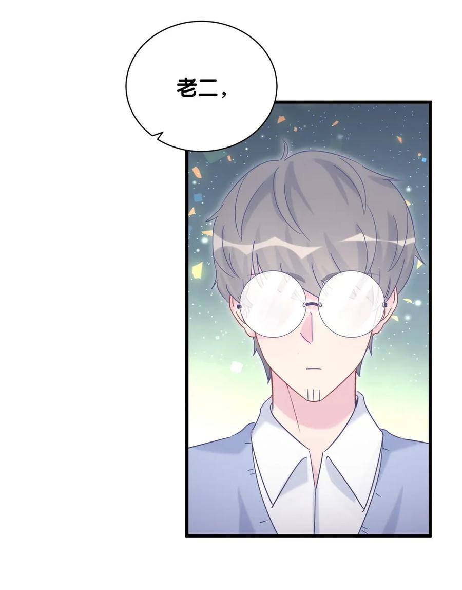 第91话 我是你哥哥(1/2)-第88话