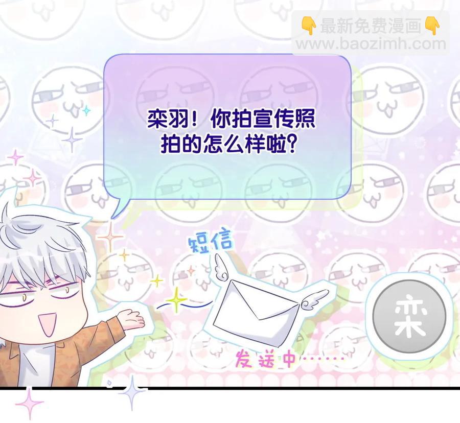 第91话 我是你哥哥(1/2)-第88话