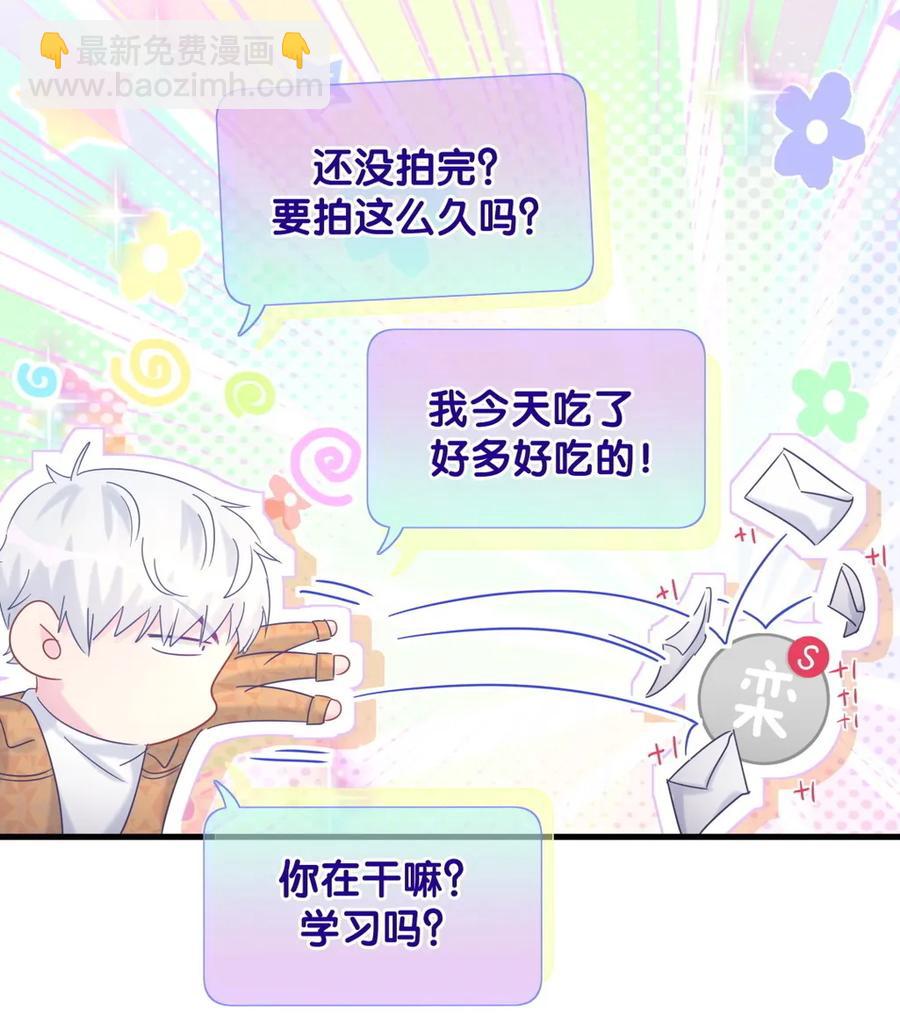 第91话 我是你哥哥(1/2)-第88话