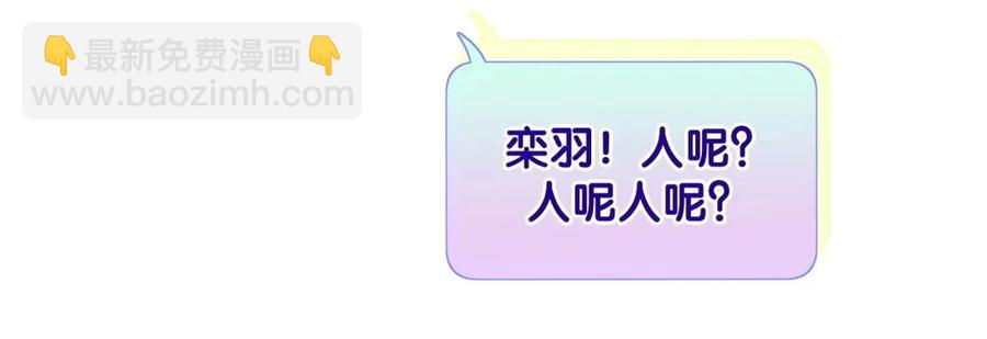 第91话 我是你哥哥(1/2)-第88话