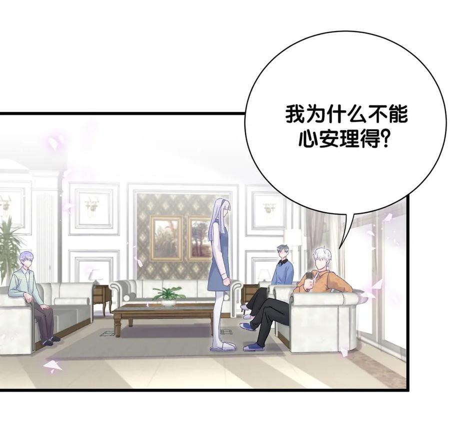 第91话 我是你哥哥(1/2)-第88话