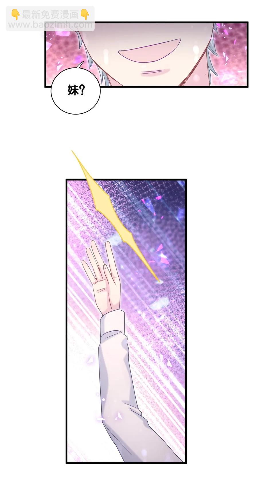 第91话 我是你哥哥(1/2)-第88话