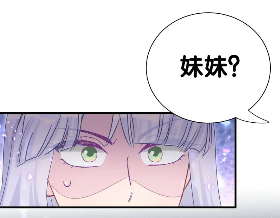 第91话 我是你哥哥(1/2)-第88话