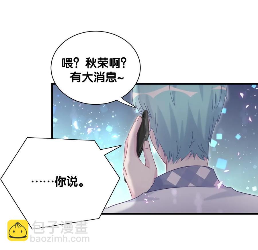 第91话 我是你哥哥(1/2)-第88话