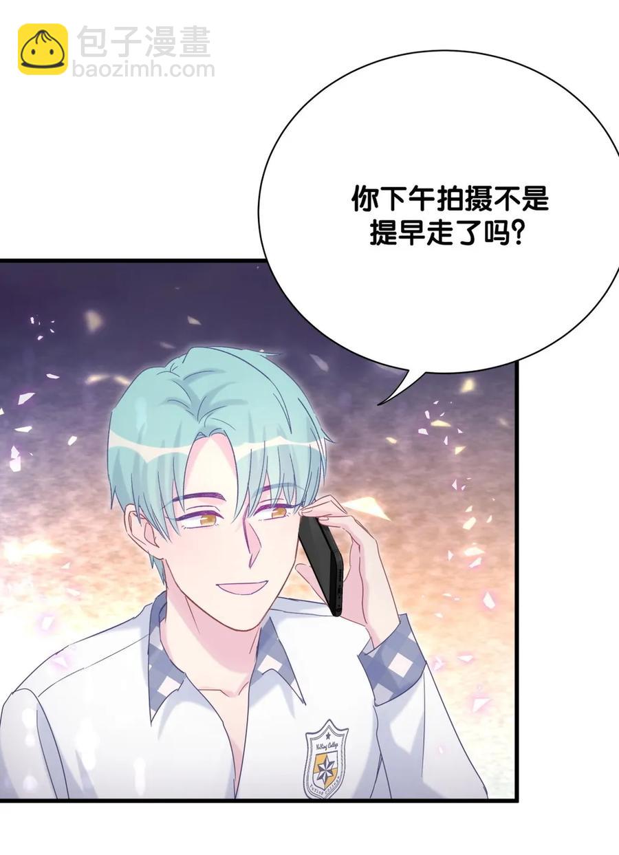 第91话 我是你哥哥(1/2)-第88话