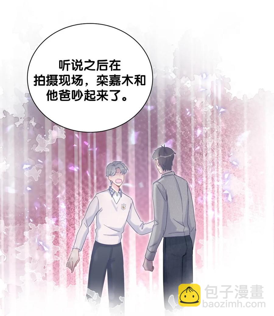 第91话 我是你哥哥(1/2)-第88话