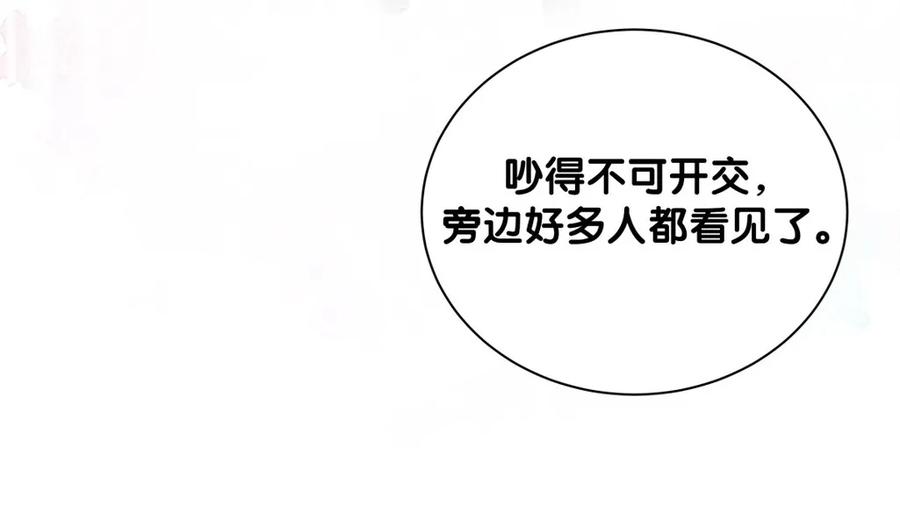 第91话 我是你哥哥(1/2)-第88话