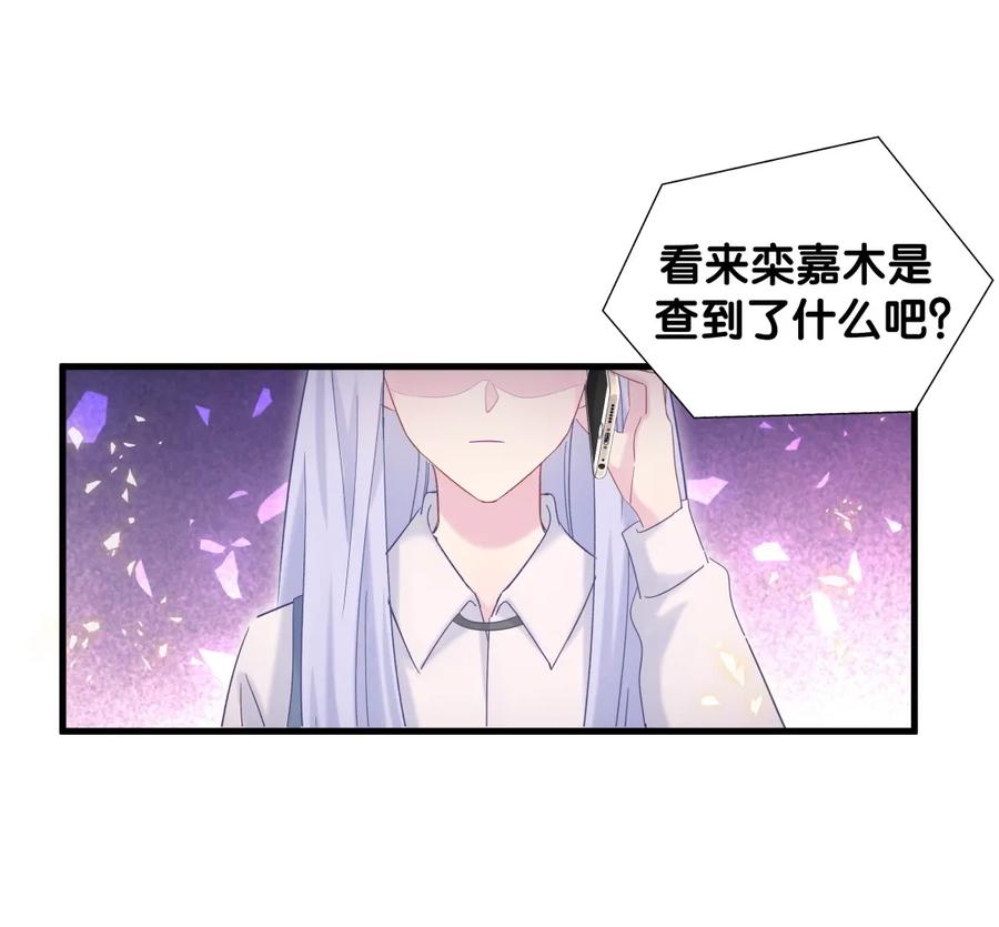 第91话 我是你哥哥(1/2)-第88话