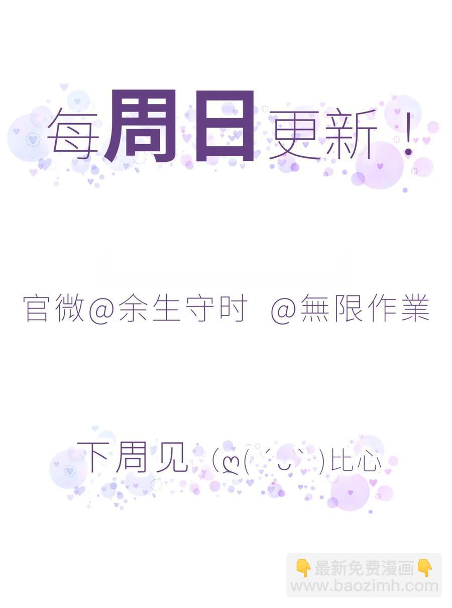 第91话 我是你哥哥(1/2)-第88话