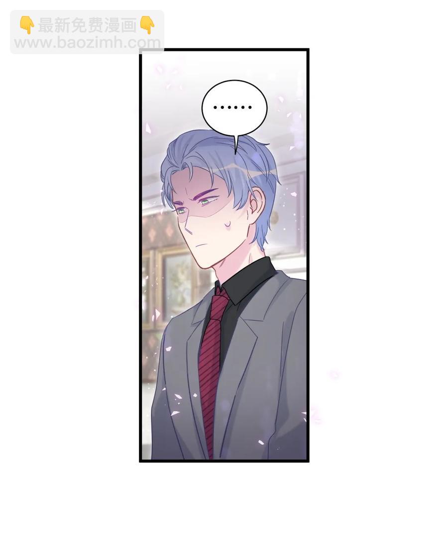 第91话 我是你哥哥(1/2)-第88话