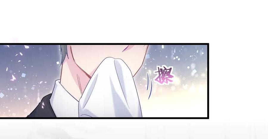 第91话 我是你哥哥(1/2)-第88话