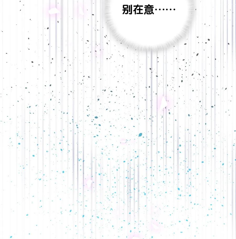 第93话 我和你成为搭档-第90话