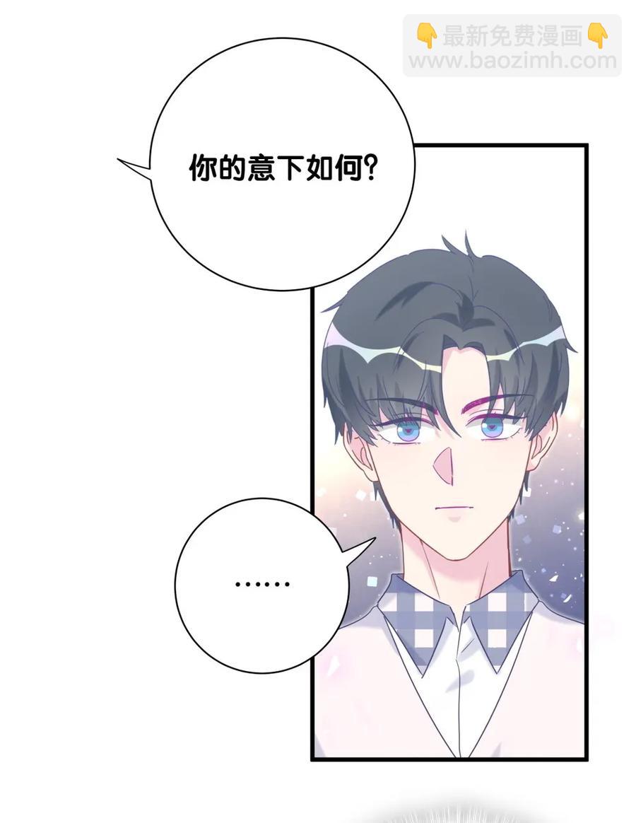 第93话 我和你成为搭档-第90话