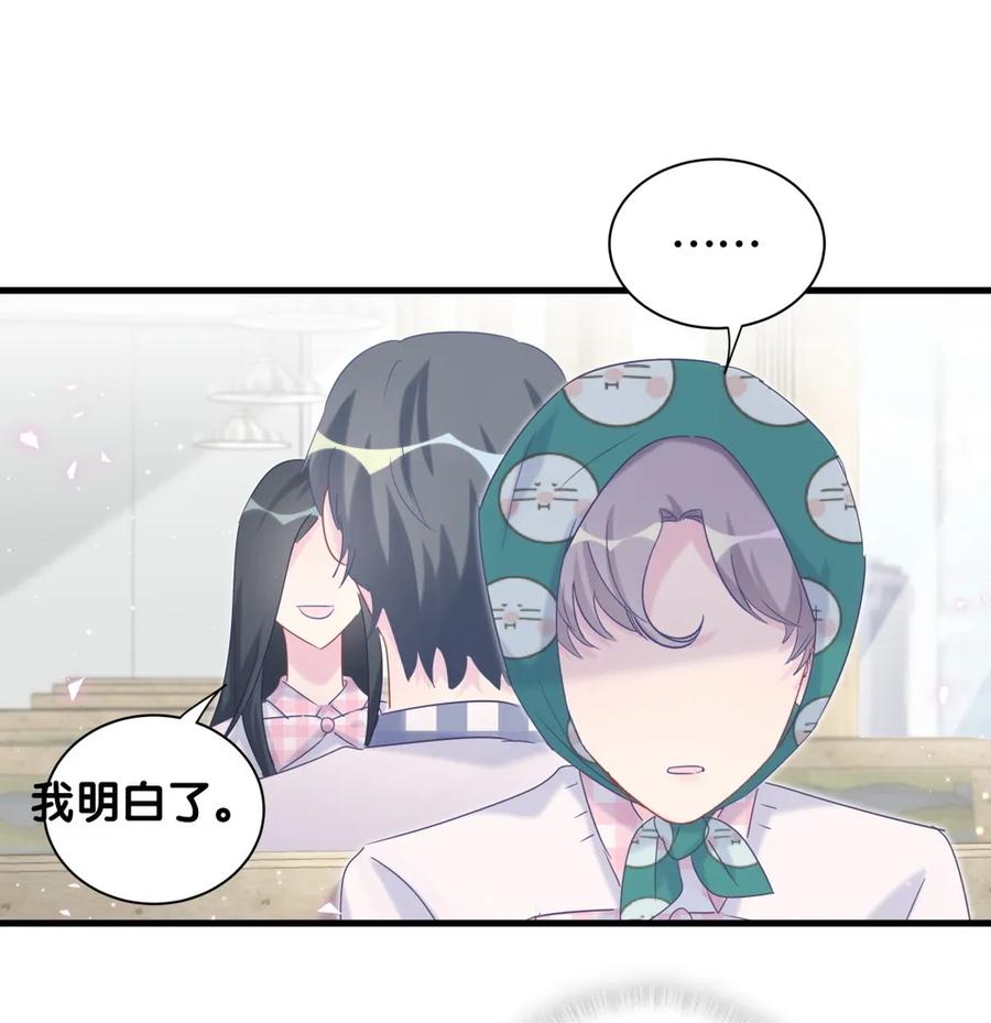 第93话 我和你成为搭档-第90话