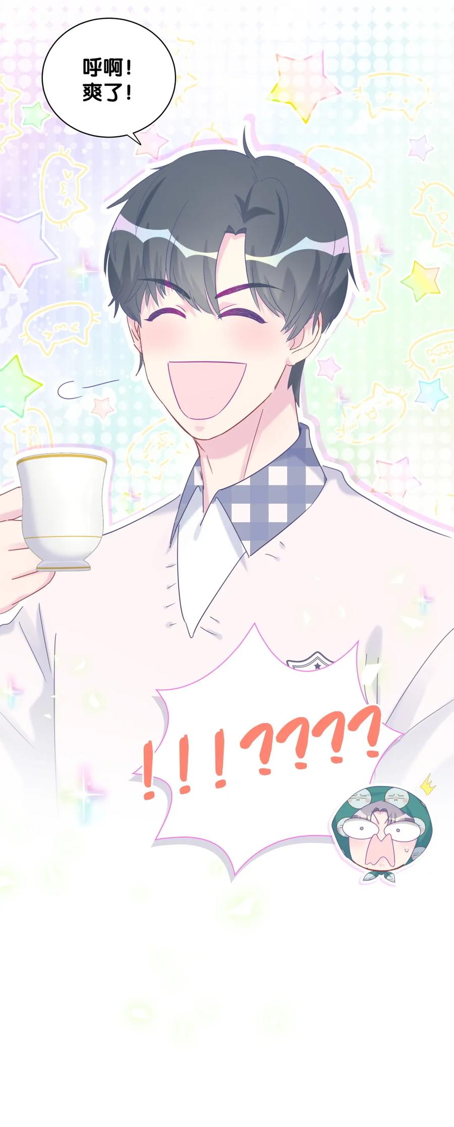 第93话 我和你成为搭档-第90话