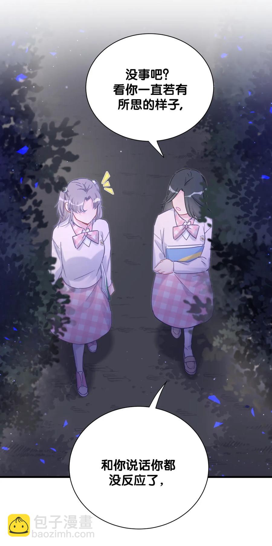 第93话 我和你成为搭档-第90话