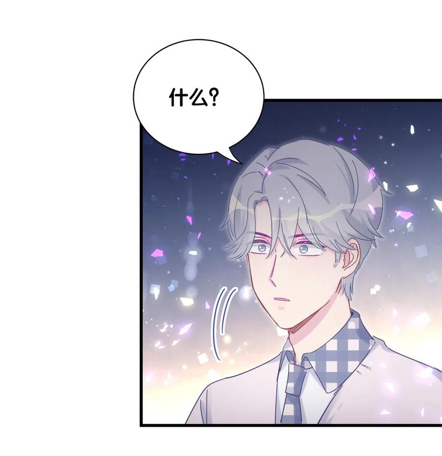 第95话 你不是我的孩子-第92话