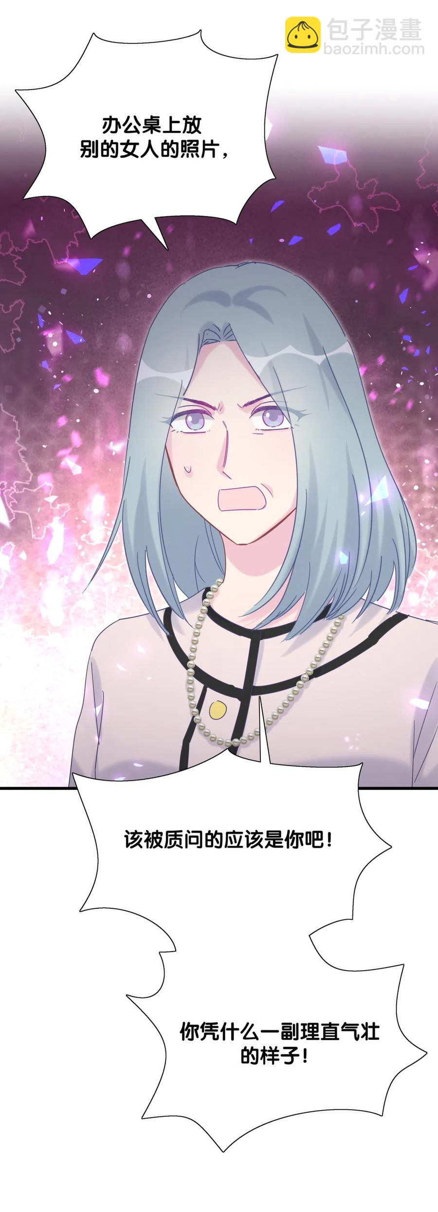 第95话 你不是我的孩子-第92话