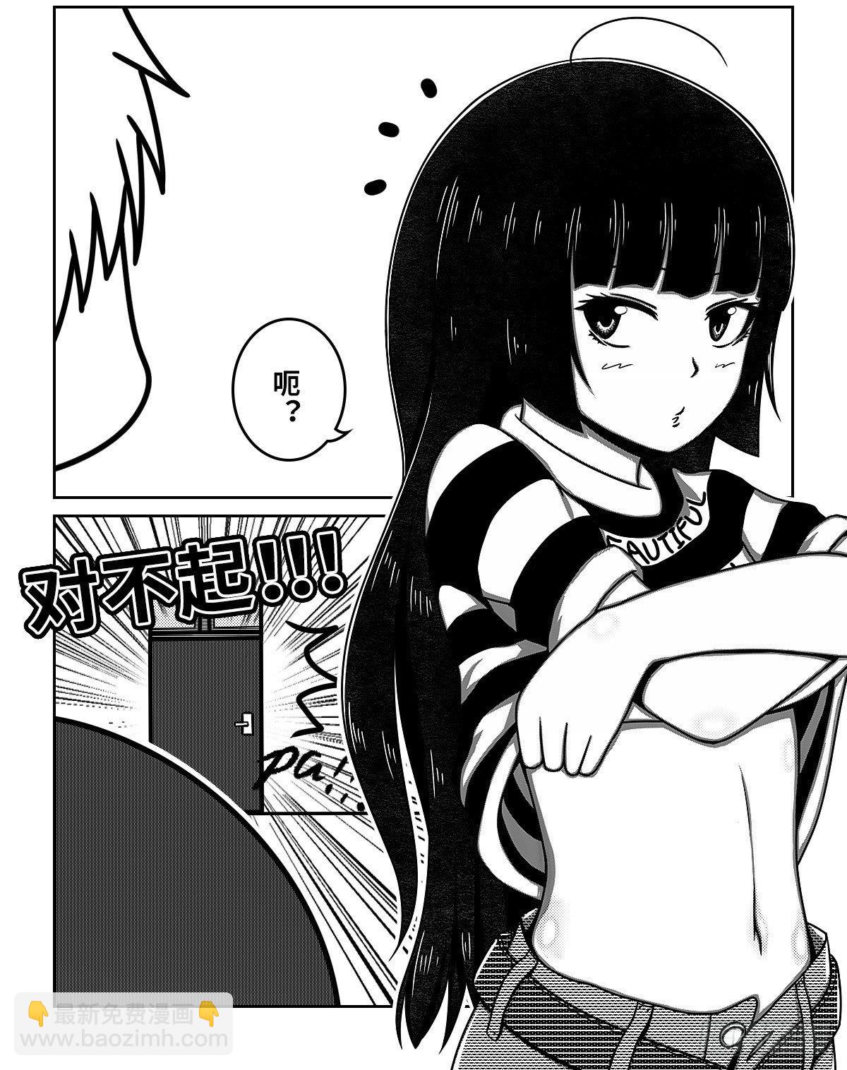 01：第一位室友-第2话