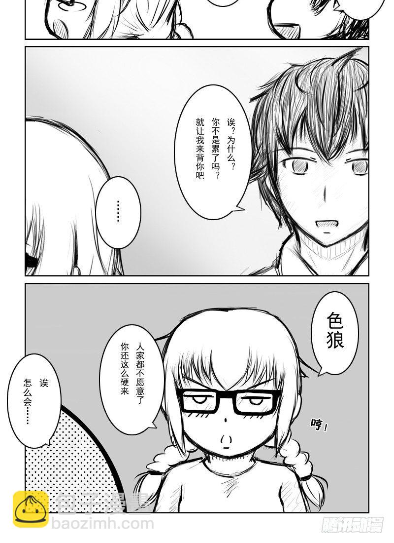 14：清纯少女不清纯（上）-第16话