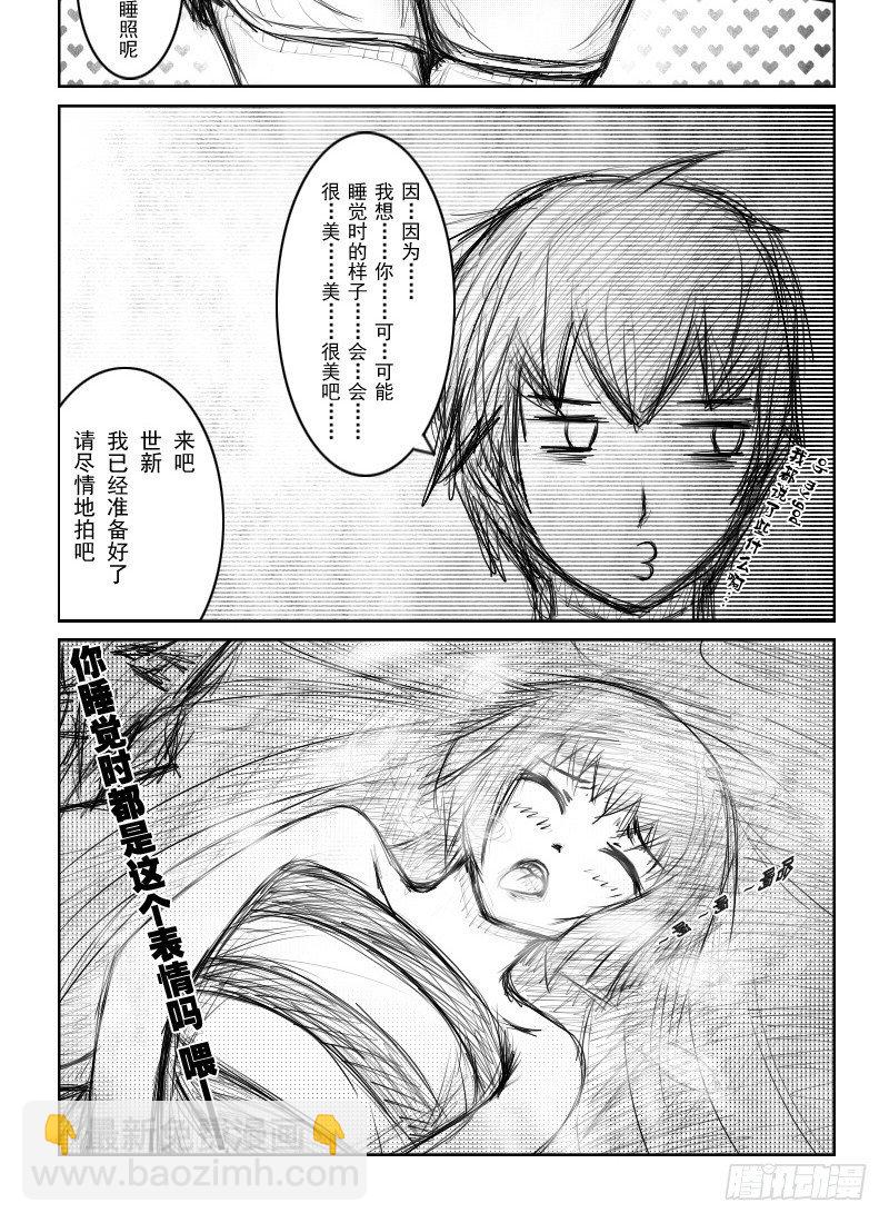 20：初夜（4）-第22话