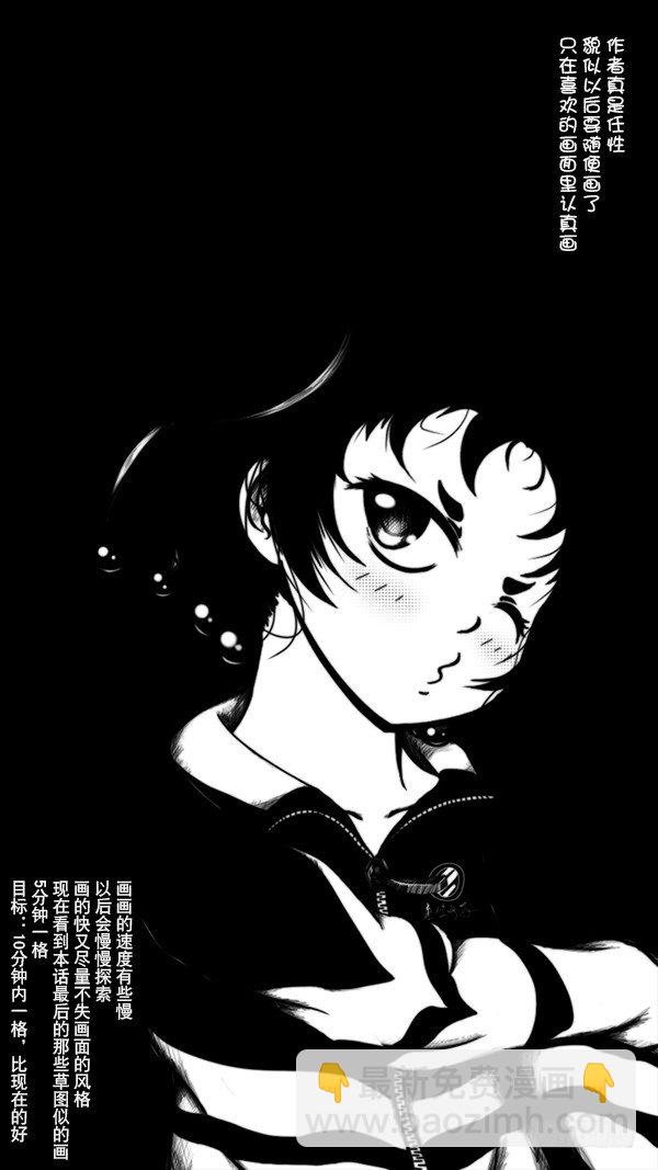 40：解谜-第42话