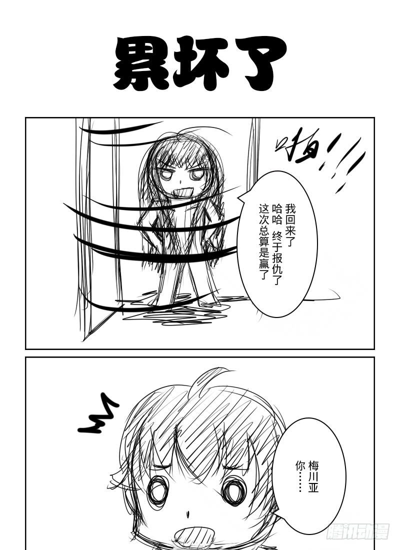 40：解谜-第42话