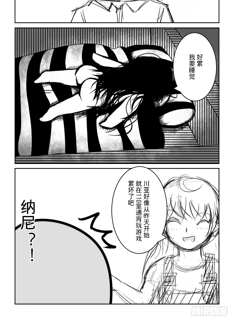 40：解谜-第42话