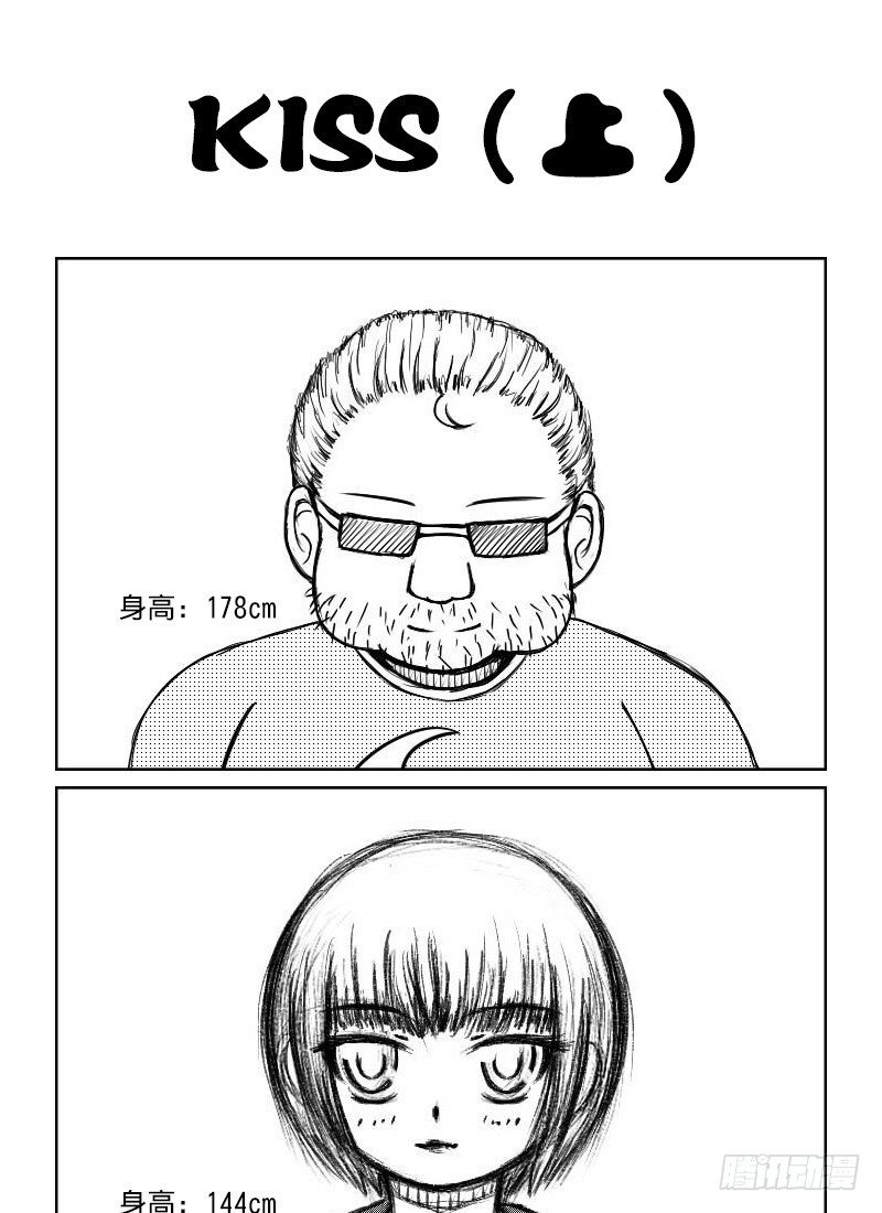 42：社长的后宫（2）-第44话