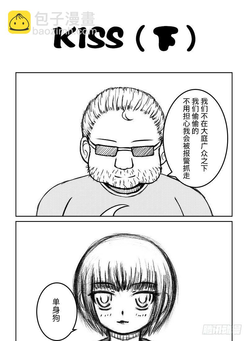 42：社长的后宫（2）-第44话