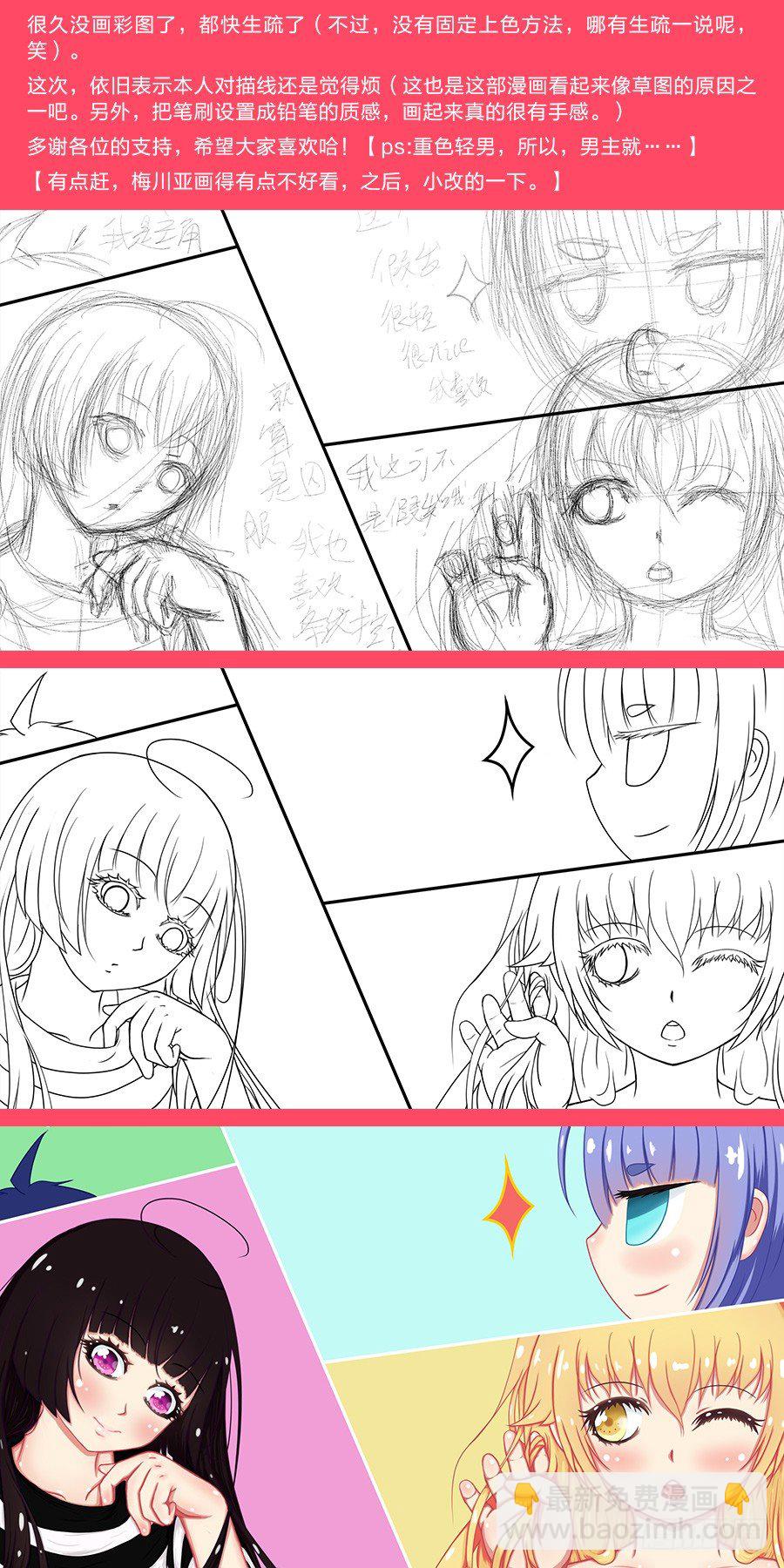 46:110室的那个男人（2）-第48话